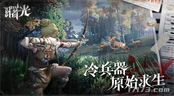 _网易控股暴雪_网易暴雪联合开发