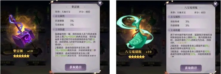 昆仑v2.86攻略__梦幻钓鱼新玩法攻略