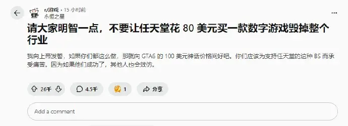 外国玩家评论中国玩家冰气时代_基于顾客价值的定价_