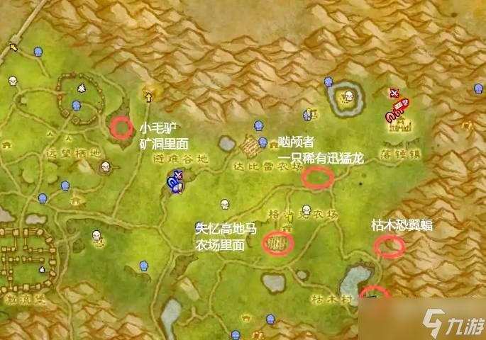 魔兽世界阿拉希高地传送门_部落去阿拉希的传送门_