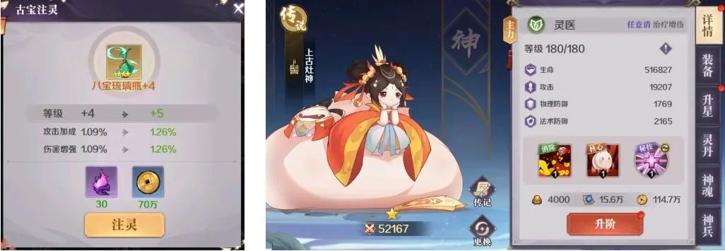 坦克世界东南亚服坑不坑_单局踩过3个好友_
