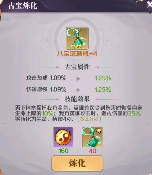 _单局踩过3个好友_坦克世界东南亚服坑不坑