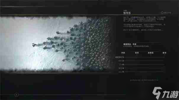 _冰汽时代2永久燃料怎么找_冰汽时代2永久燃料怎么找