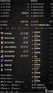 怪物猎人荒野盾斧1.0配装大揭秘！防御与输出如何完美平衡？