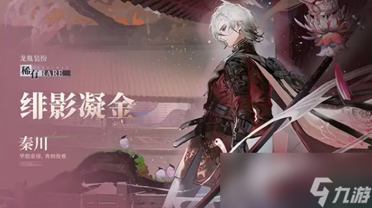 《归龙潮》虚妄涅槃介绍__《归龙潮》虚妄涅槃介绍