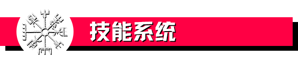 阿斯加德被毁后重建_阿斯加德的存在碎片_