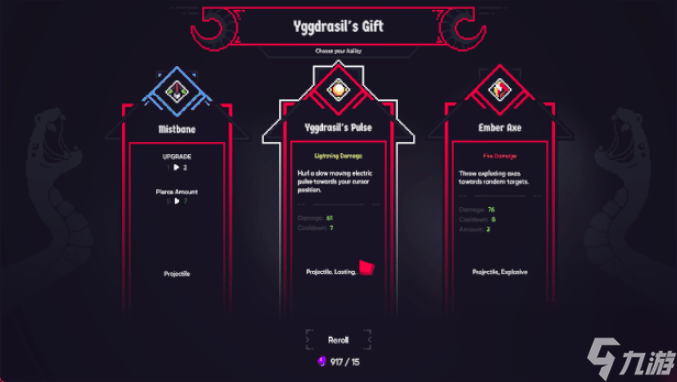 阿斯加德被毁后重建__阿斯加德的存在碎片