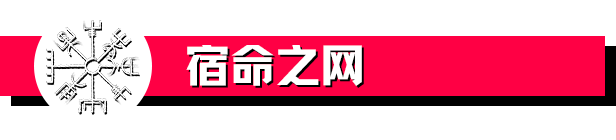 阿斯加德被毁后重建__阿斯加德的存在碎片