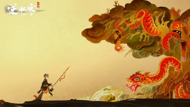 _逆水寒主线补画任务_越剧借红灯郑国风