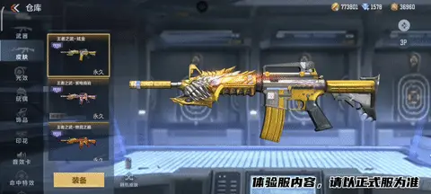 穿越火线2020终极枪王__穿越火线枪战王者终结者