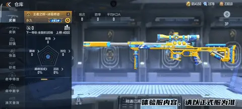 穿越火线枪战王者终结者__穿越火线2020终极枪王