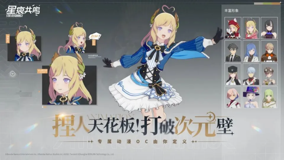 《星痕共鸣》限量计费删档测试定档，再续异世界多人角色扮演新篇章_《星痕共鸣》限量计费删档测试定档，再续异世界多人角色扮演新篇章_