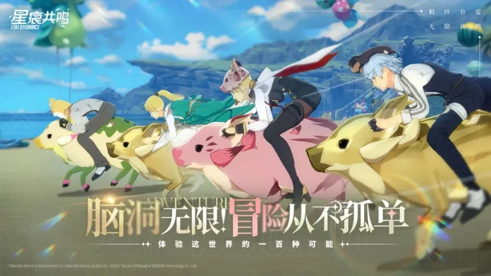 《星痕共鸣》限量计费删档测试定档，再续异世界多人角色扮演新篇章__《星痕共鸣》限量计费删档测试定档，再续异世界多人角色扮演新篇章