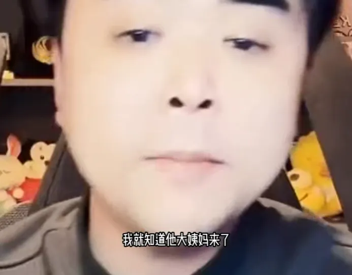 _朱开锐评Meiko大姨妈事件后续，喊话IG要爆聊天记录，IG更换复盘嘉宾_朱开锐评Meiko大姨妈事件后续，喊话IG要爆聊天记录，IG更换复盘嘉宾