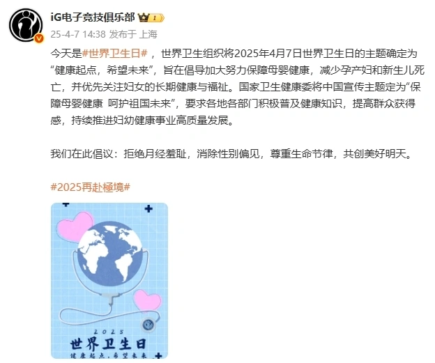 朱开锐评Meiko大姨妈事件后续，喊话IG要爆聊天记录，IG更换复盘嘉宾_朱开锐评Meiko大姨妈事件后续，喊话IG要爆聊天记录，IG更换复盘嘉宾_