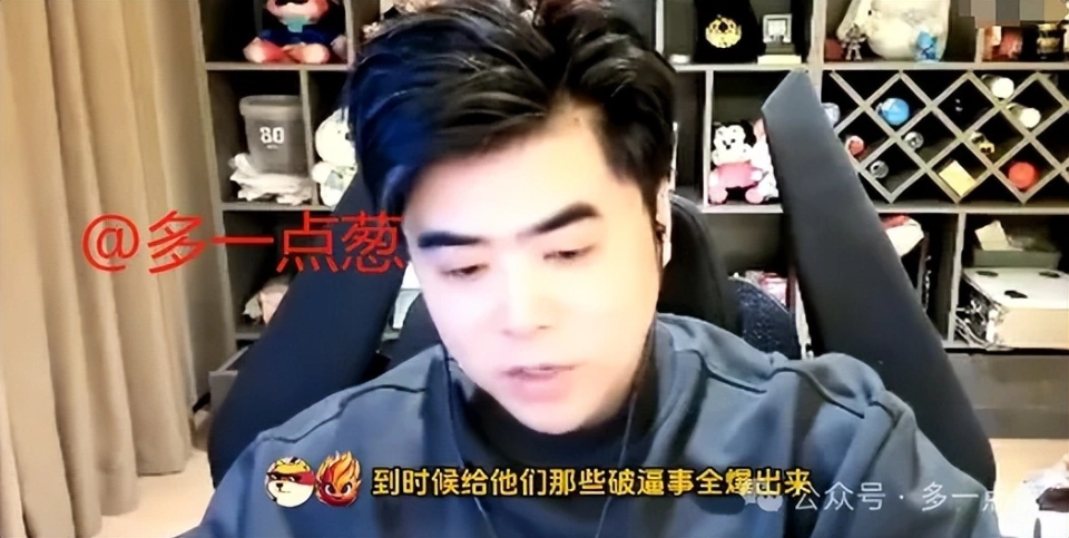 朱开被IG粉丝冲了！回应IG：逼急了，我把IG那些破事全爆出来__朱开被IG粉丝冲了！回应IG：逼急了，我把IG那些破事全爆出来