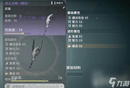 法宝共鸣__共鸣怎么打