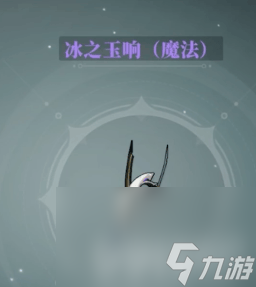 _共鸣怎么打_法宝共鸣