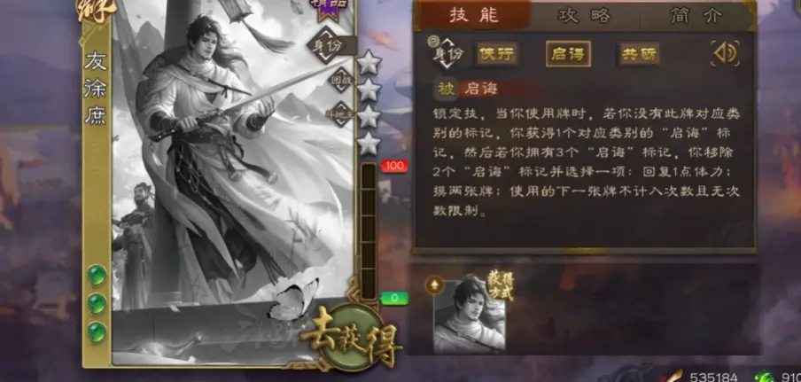 徐庶三国杀国战__三国杀里徐庶什么技能