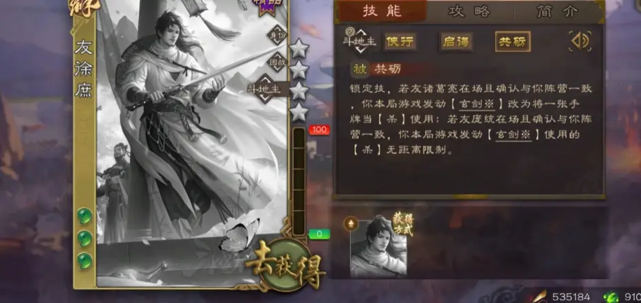 徐庶三国杀国战__三国杀里徐庶什么技能