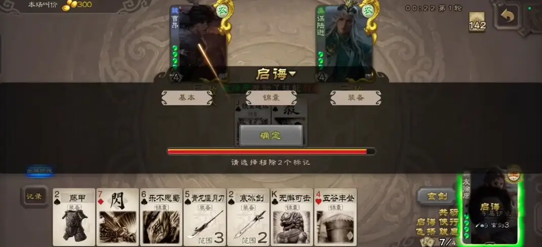 徐庶三国杀国战__三国杀里徐庶什么技能