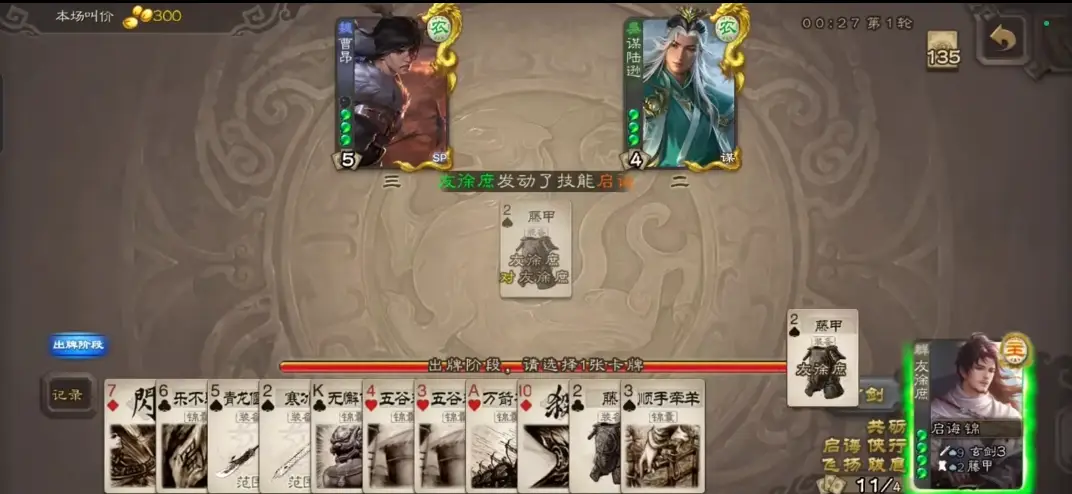 徐庶三国杀国战__三国杀里徐庶什么技能