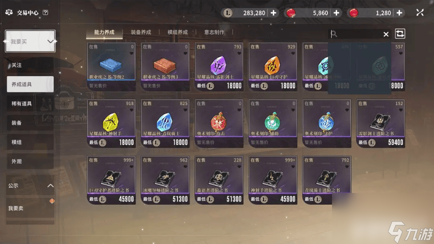 烟花拍卖截止时间__烟花拍卖是全服竞拍吗