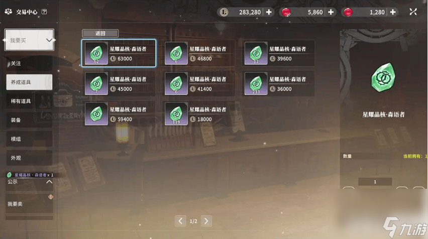 烟花拍卖是全服竞拍吗_烟花拍卖截止时间_