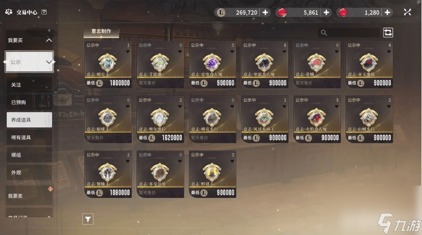 _烟花拍卖截止时间_烟花拍卖是全服竞拍吗