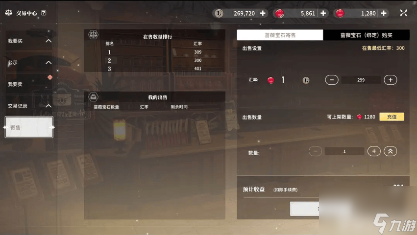 烟花拍卖是全服竞拍吗__烟花拍卖截止时间