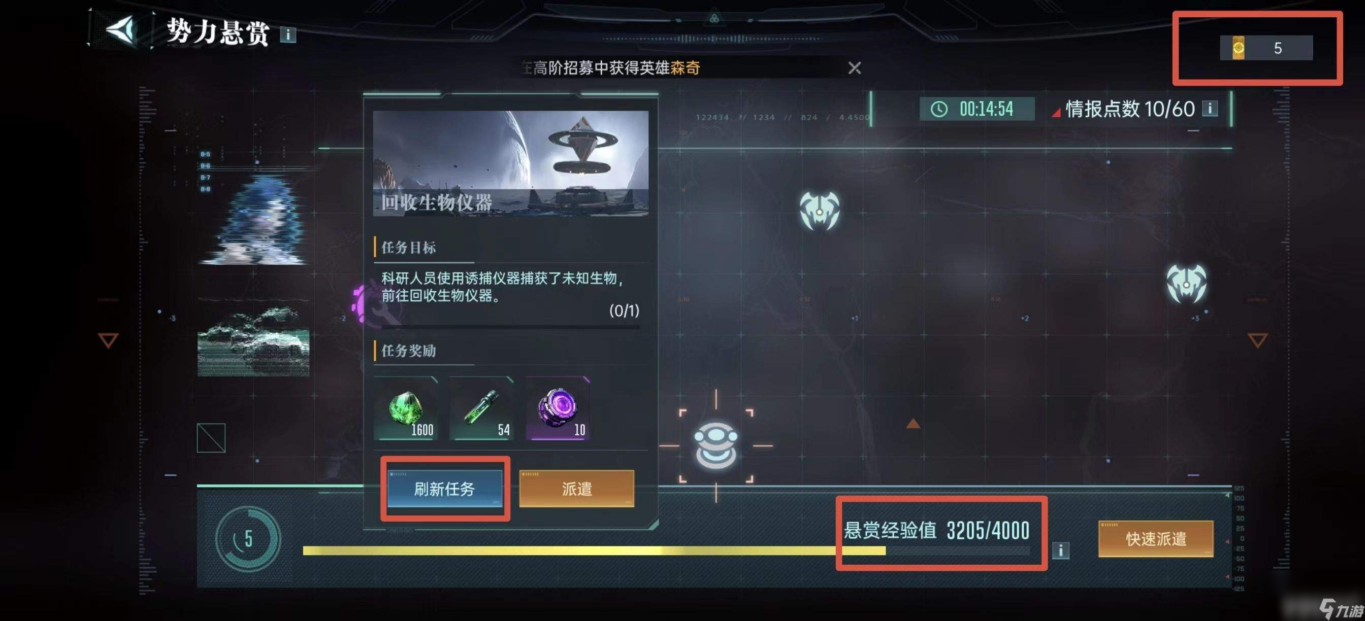 群星资源统合_群星资源规划_