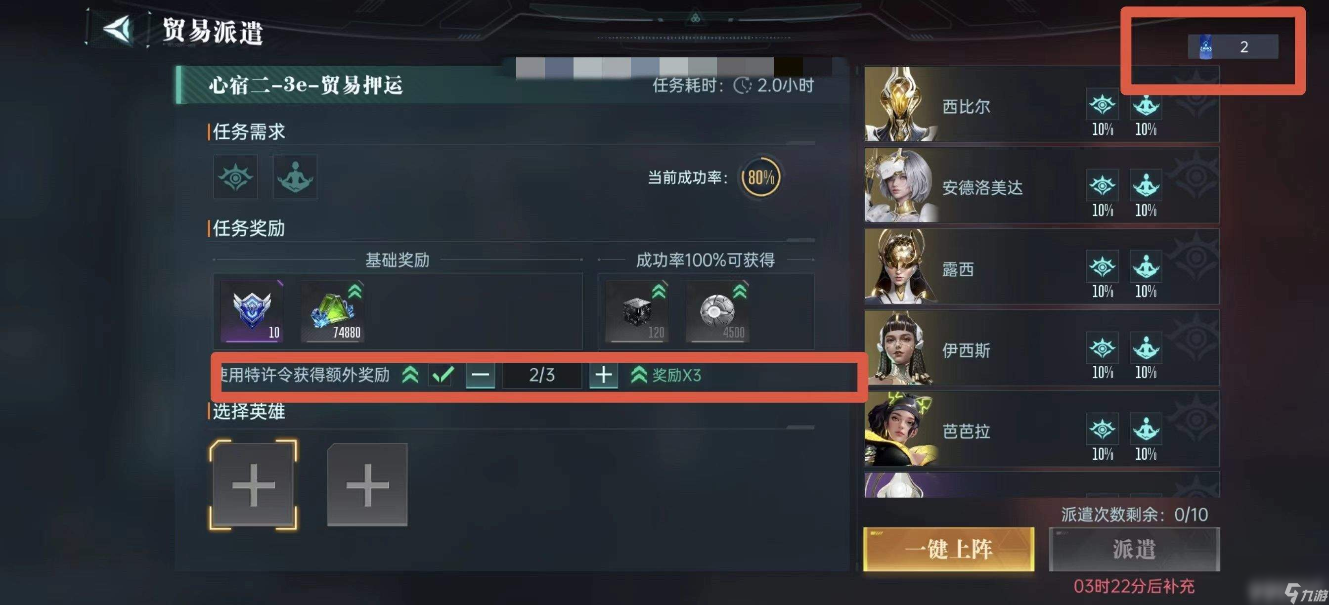 群星资源统合__群星资源规划