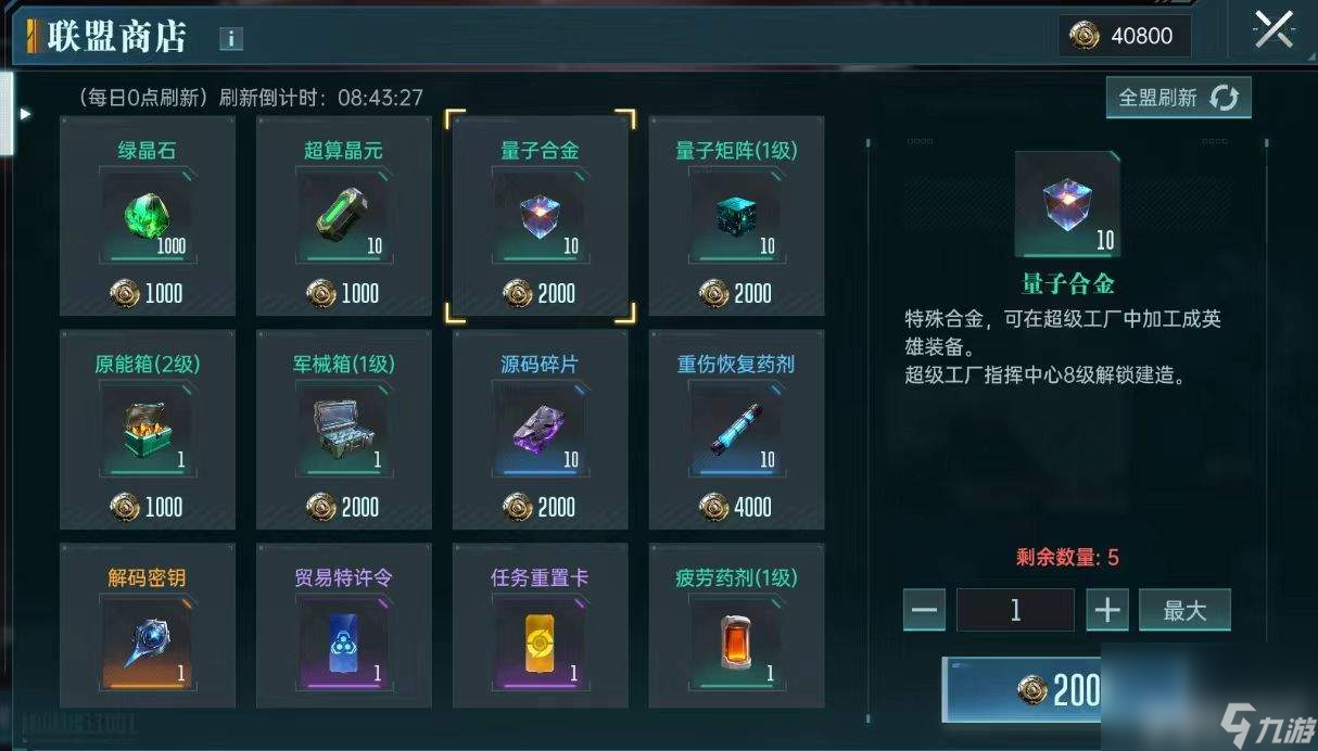 _群星资源规划_群星资源统合