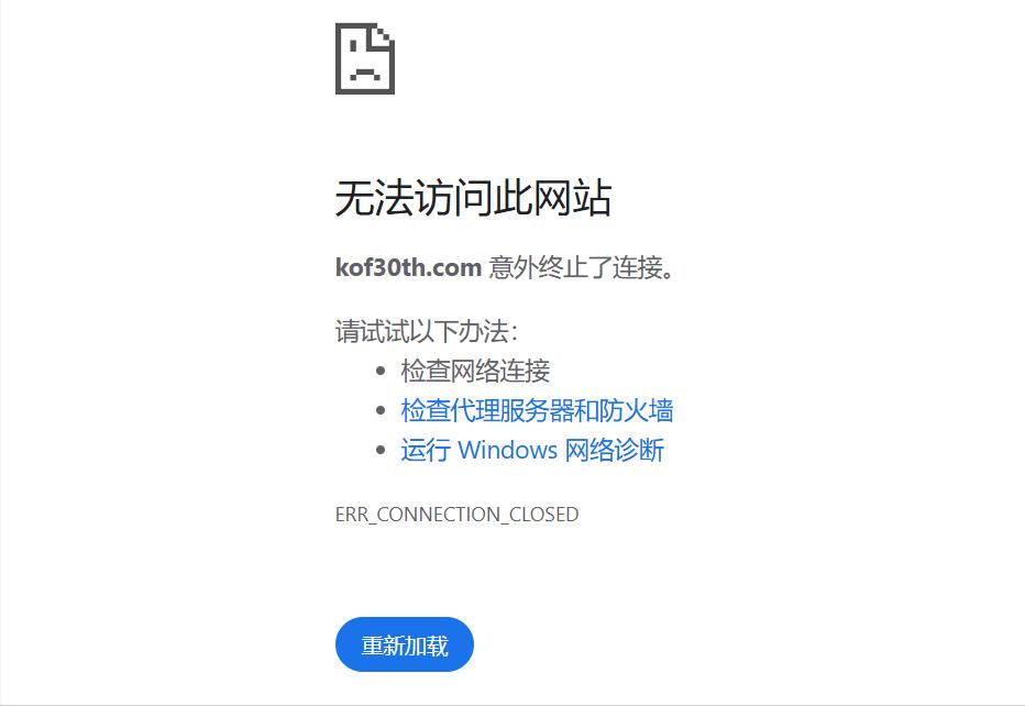 拳皇实力官方boss排名_拳皇97官方实力排名_