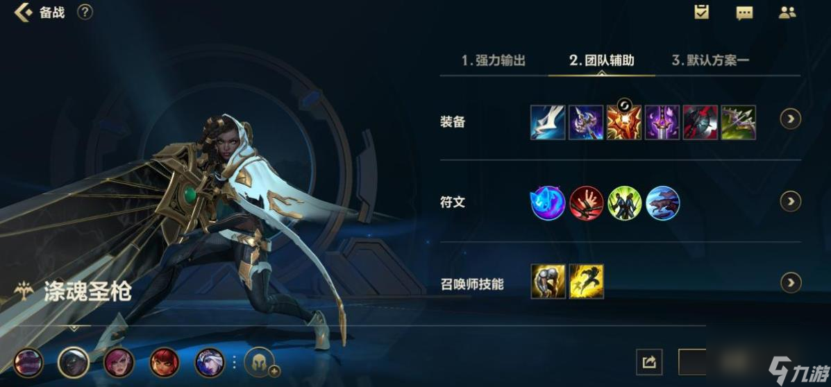 赛娜定位辅助却有射手玩法？独特流派偷钱超神!