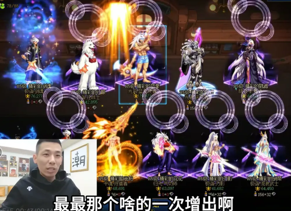 旭旭宝宝账号里的角色_旭旭宝宝账号角色一览_