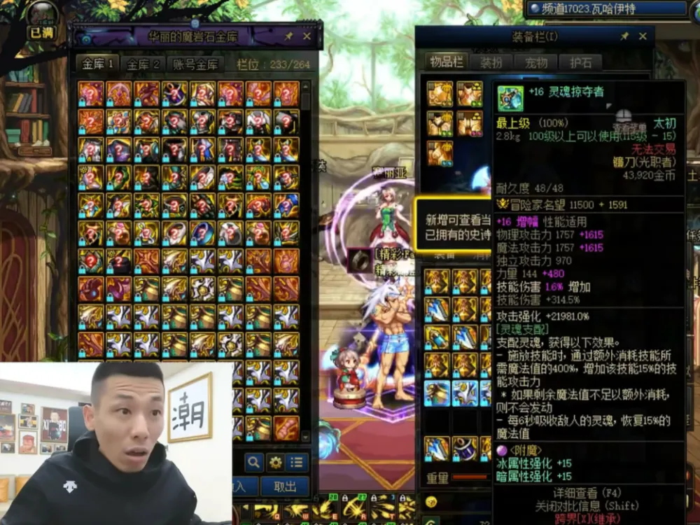 旭旭宝宝账号角色一览__旭旭宝宝账号里的角色