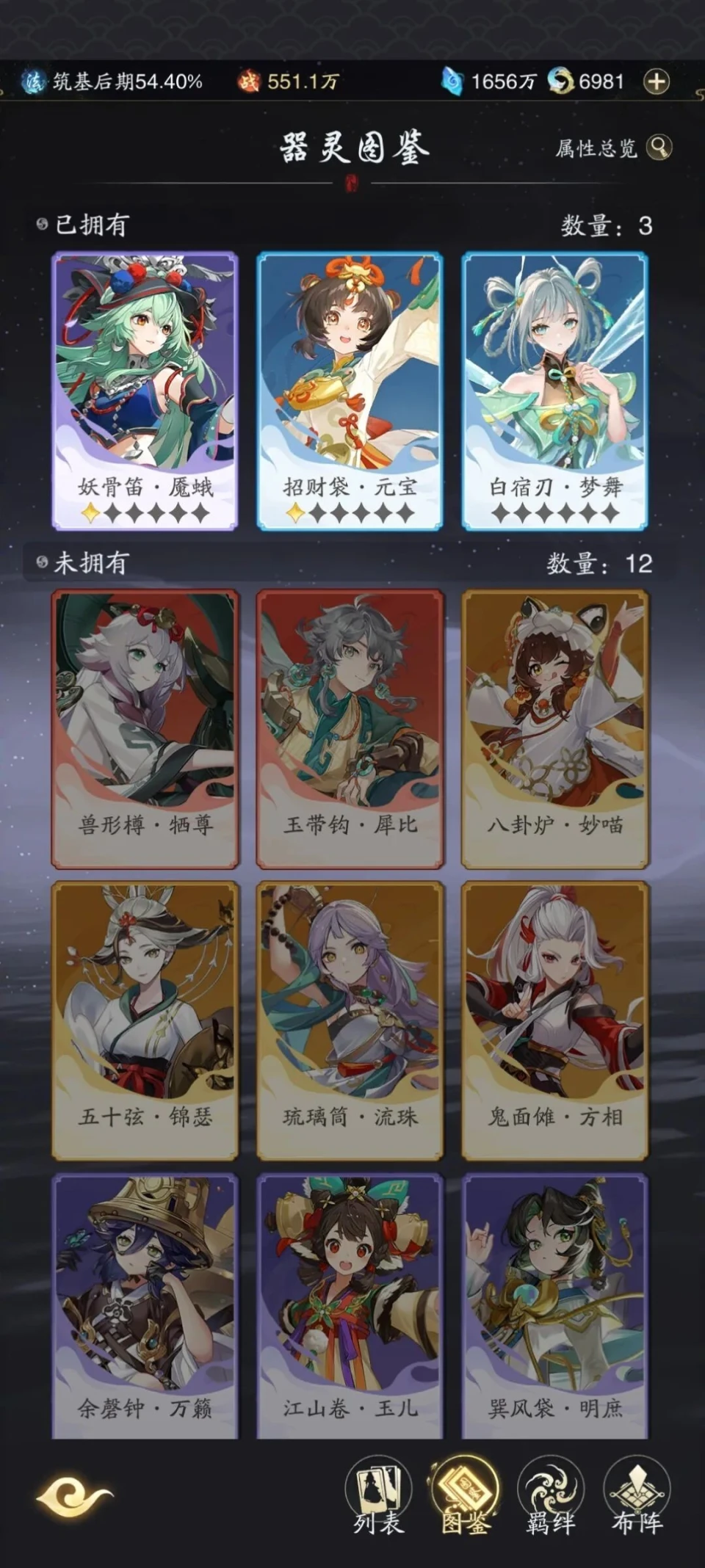 《剑灵2》ACT战斗VS《踏风行》放置修仙：谁是当代打工人的归宿？__《剑灵2》ACT战斗VS《踏风行》放置修仙：谁是当代打工人的归宿？