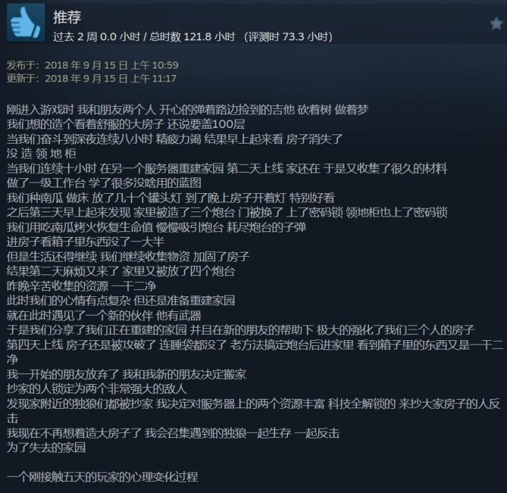 玩了3万小时后，他光着屁股站到了沙滩上__玩了3万小时后，他光着屁股站到了沙滩上
