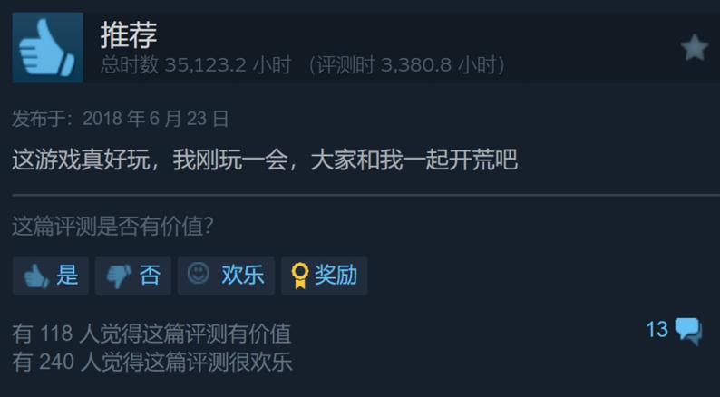 _玩了3万小时后，他光着屁股站到了沙滩上_玩了3万小时后，他光着屁股站到了沙滩上