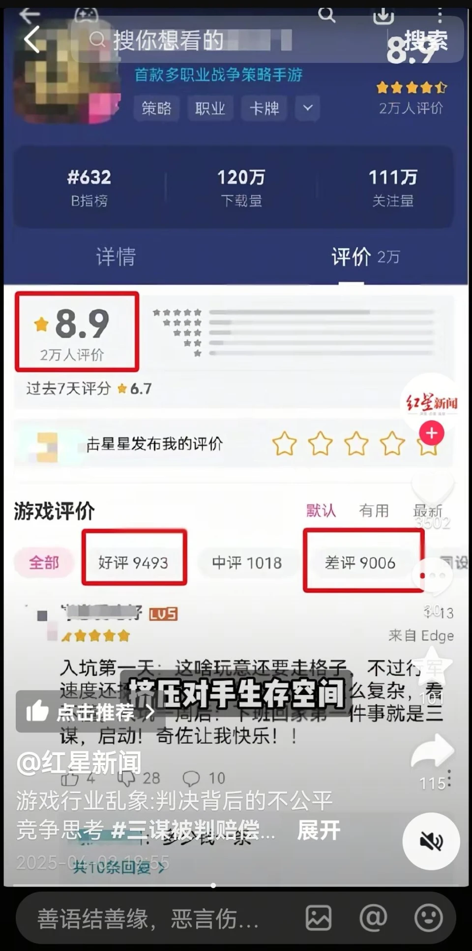 有争议的正当防卫案件_正当防卫赔偿定性_