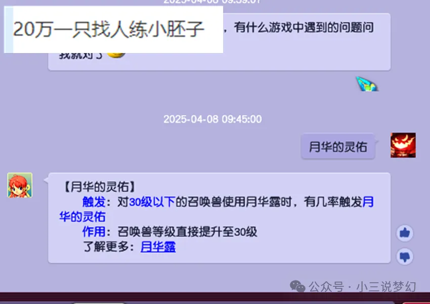 _梦幻西游合区规则_梦幻西游合区公告在哪里