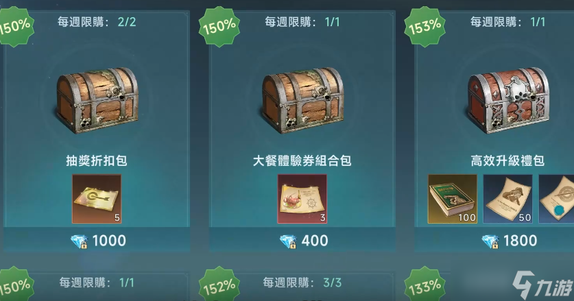 《大航海时代传说》行动力提升攻略_《大航海时代传说》行动力提升攻略_