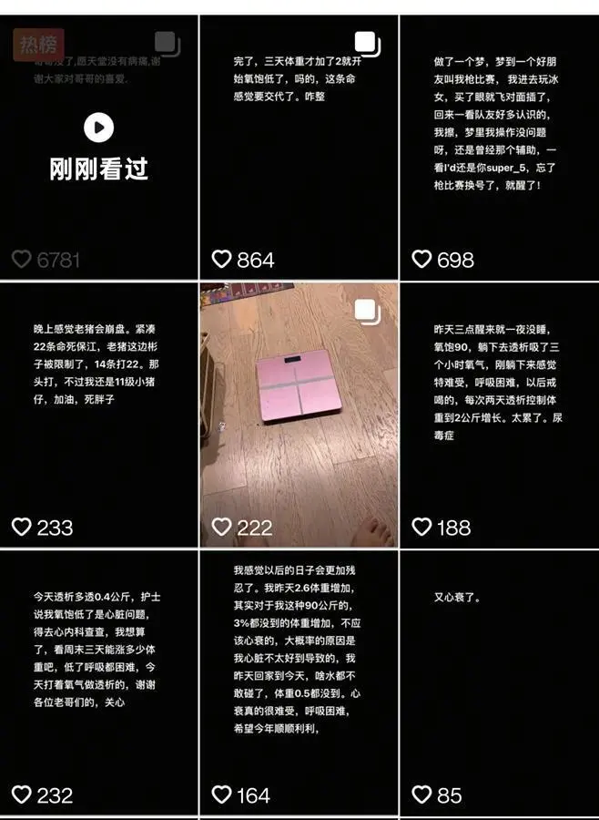 38岁知名游戏博主“dota牛蛙”离世，与尿毒症抗争多年，去世当天发文：感觉这条命要交代了__38岁知名游戏博主“dota牛蛙”离世，与尿毒症抗争多年，去世当天发文：感觉这条命要交代了
