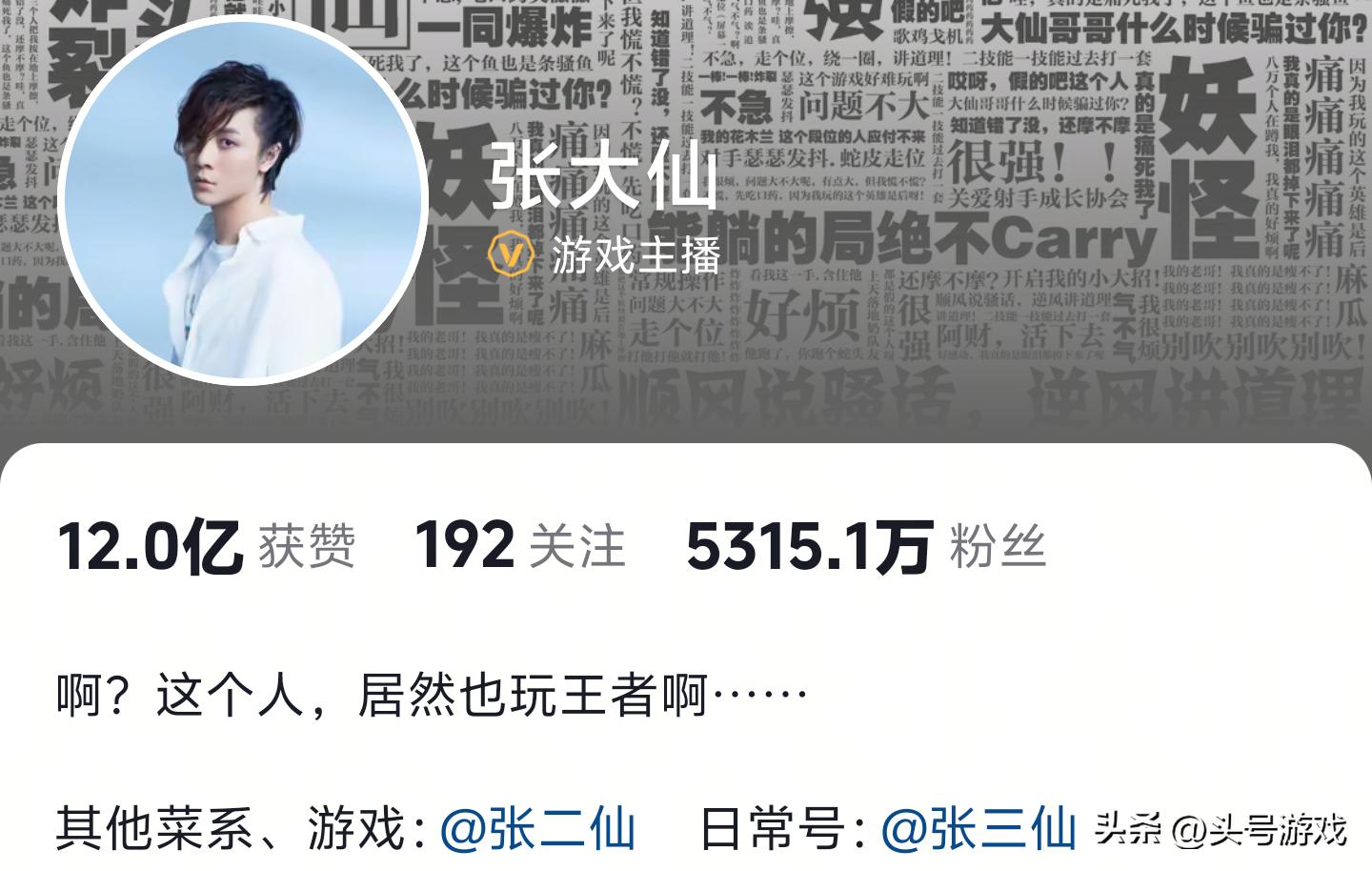 游戏一哥销声匿迹，超5千万粉丝停播半年，粉丝急坏：真退网了？__游戏一哥销声匿迹，超5千万粉丝停播半年，粉丝急坏：真退网了？