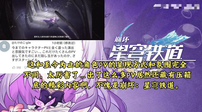 遐蝶角色PV“墓志铭”上线，透露她身份之谜？网友：躁候明天__遐蝶角色PV“墓志铭”上线，透露她身份之谜？网友：躁候明天