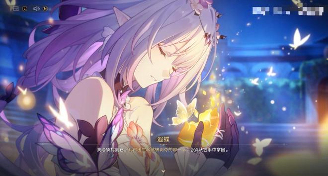 遐蝶角色PV“墓志铭”上线，透露她身份之谜？网友：躁候明天_遐蝶角色PV“墓志铭”上线，透露她身份之谜？网友：躁候明天_