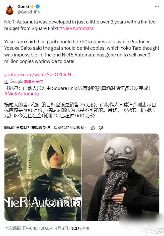 如何评价尼尔机械纪元知乎__尼尔机械纪元卖了多少套