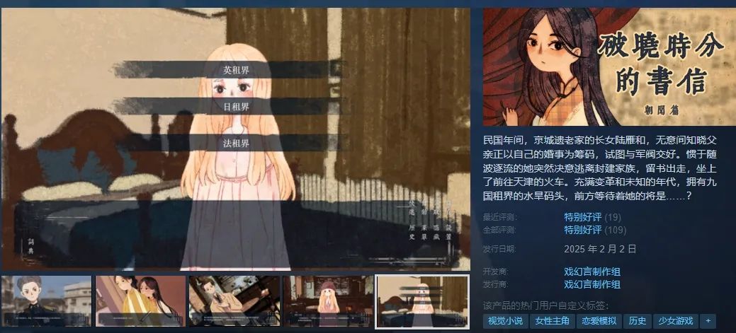 挣不到钱还要挨喷，新乙游还有活路吗？__挣不到钱还要挨喷，新乙游还有活路吗？