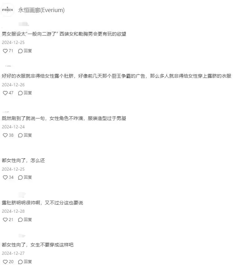挣不到钱还要挨喷，新乙游还有活路吗？__挣不到钱还要挨喷，新乙游还有活路吗？
